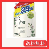 さらさ 洗濯洗剤 液体 詰め替え 2100g
