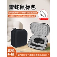 Suitable for Razer Viper mini mini Mouse Bag Viper Ultimate Storage Bag Mamba Cobra Purgatory Viper 