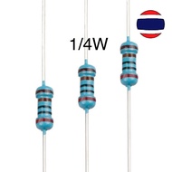 10pcs resistor 1/4W 0.25 w 1% Metal film 100K-4.7M ohm resistance