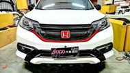 SUGO汽車精品 本田 HONDA CRV 4/4.5代 專用RF亮黑版(前下巴+後下巴)空力套件