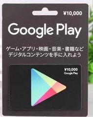 老店分店 可超商繳費日本Google play gift card 禮物卡 點數卡 充值卡 5千點 有3千 1500點