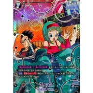 [RANK A] Bulla GT FB03-127 Fusion World Dragon Ball Card Japanese Authentic Japanese Trading cards s