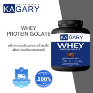 Kagary Soy Protein โปรตีนถั่วเหลือง โปรตีนพืช เวย์ถั่วเหลือง โปรตีนนม ทานได้ อยู่ท้อง ลดหิว