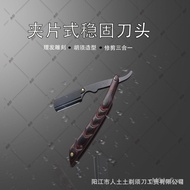 ，、Old-fashioned Razor、Razor Haircut Razor Hair Trimmer、Eyebrow Trimmer Wooden Handle Face Shaving Ra