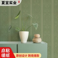 [in stock] Wallpaper3D Embossed Rococo Wall Stickers 3D Pattern Design Wallpaper Bedroom Self-Adhesi