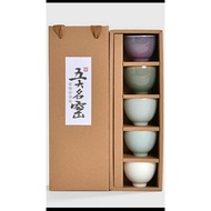 China Five Famous Kilns Classic Collection Gift Box (One Set Cups One Time Collection), Beauty Cup