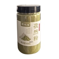 Cumin Powder Catering Lamb Skewers Dipping Seasoning Sprinkling Seasoning Barbecue Seasoning Chicken