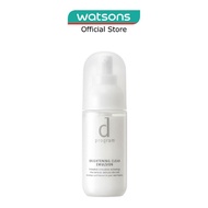 D PROGRAM Brightening Clear Emulsion Moisturiser For Dull & Irritated Skin (Helps Improve Skin Dulln