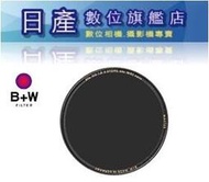 【日產旗艦】B+W MASTER 806 58mm MRC nano ND64 1.8 超薄奈米鍍膜 減光鏡 捷新公司貨