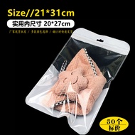 21*31CM Wholesale Ziplock Bags for Knitted Hats Sun Protection Clothing Plastic Bag Matte Self-Seali