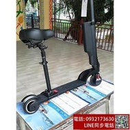 x6 電動滑板車 專用座椅 椅子 座位 通用flyone carscam