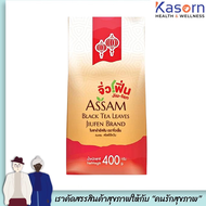 Jiufen จิ่วเฟิ่น ใบชาดำอัสสัม 400 กรัม ใบชาจิ่วเฟิ่น Assam Black tea leaves (0349)