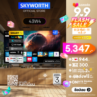 SKYWORTH สมาร์ททีวี ทีวี 43 นิ้ว Smart TV skyworth tv รุ่น 43W4 คมชัด Full HD 1920x1080 รองรับ WIFI 