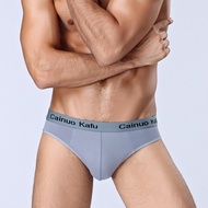 YOYO กางเกงในผู้ชาย กางเกงชั้นใน กางเกงในไร้ขอบ ผ้านิ่มใส่สบาย รุ่นA84