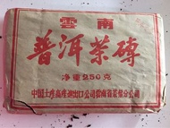陳年棗香普洱茶磚/250g