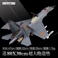 ชุดอุปกรณ์ก่อสร้างเครื่องบินจำลองสำหรับเครื่องบินโมเดล1:48เครื่องบิน J-11B Su-27เครื่องบินรบโลหะผสม