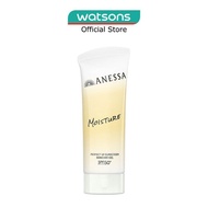 ANESSA Perfect UV Moisture Sunscreen Gel 90g