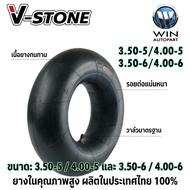 Inner Tube Size 300-6/4.00-6 3.50-5/4.00-5 V-Stone Brand