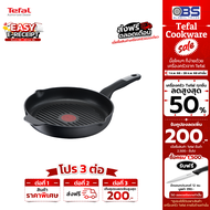 [Easy E-Receipt ]Tefal กระทะย่าง Unlimited ขนาด 26 ซม. รุ่น E2294074