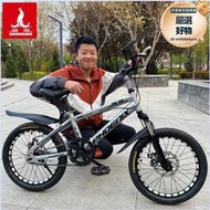 鳳凰兒童自行車雙碟煞減震高品質款登山車21速中小學生10歲大單車