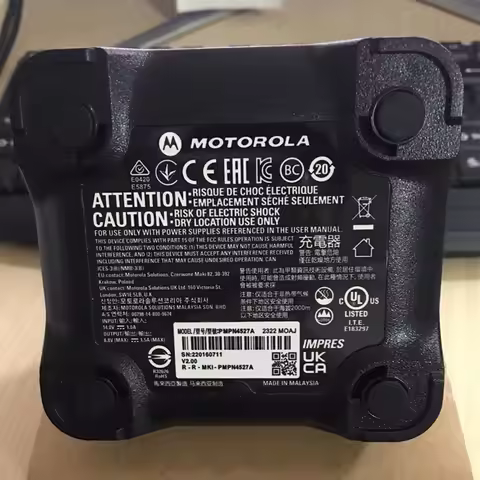 Original MOTOROLA R7 Intercom PMPN4527A IMPRES Charger