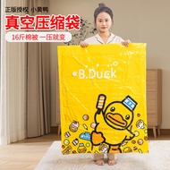 Compression Bag Storage Bag Vacuum Compression Bag Extra Large Compression Sleeping Quilt Clothing H