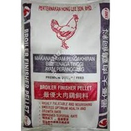 (25KG) *MURAH*DEDAK AYAM DAGING PENAMAT BROILER FINISHER PELLET SESUAI UNTUK  AYAM ITIK ANGSA BURUNG