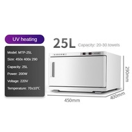 Wet Towel Heating Cabinet UV Sterilizer Steam Box Small Electric Hot Towel Heating Machine