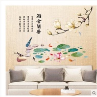Chinese style yashanglan fragrant elegant branches lotus leaf decorative wall stickers