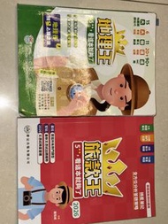 地理王+旅款王