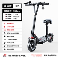 Hilop Electric Scooter Ultra Light Folding Mini Electric Car Girl Light-Duty Vehicle Substitute Driv