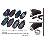 MUGEN Universal Auto Car Gear Shift Knob Modified Leather Gear Knob