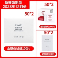 เก้า Ann IHealth เครื่องวัดน้ำตาลในเลือด AG - 605/607/695 /Egs-2000กระดาษทดสอบเครื่องวัดน้ำตาลกลูโคส