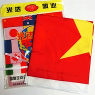 Chinese Five-Star Red Flag - 64x96cm, Made From Pure Polyester