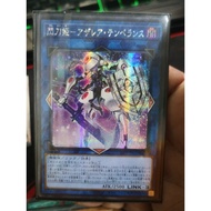 Yugioh 24PP-JP019 Sky Striker Ace - Azalea <SER>