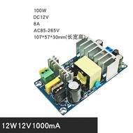 100W12V8A High-power switching power supply l Raw board Industrial power supply AC85-265V to DC12V p