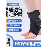 Ankle Holder Ankle Holder Sports Running Anti-Sprain Ankle Fixing Protective Gear Sprain Anti-Wai