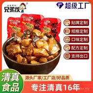 Adas Kacang Cendawan Pedas Adat Halal Brothers Q Bean Curd Pelbagai rasa Tender Bean Curd Snek terke