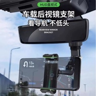2026 New Style Car Rearview Mirror Car Navigation Mobile Phone Holder One Clip Just Tight 960°Rotate