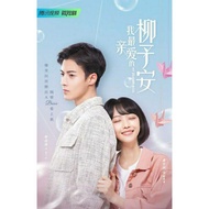 My DEAREST BOSS CDRAMA - 2022