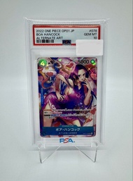 PSA10 One Piece Card OP01 異畫女帝 (OP01 Boa Hancock Alternative Art)