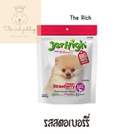 (ซอง) Jerhigh Stick เจอร์ไฮ สติ้ก ขนมสุนัข 400g💋ส่งเมื่อซื้อเกิน 100 บาท ไม่รวมค่าส่ง💋 อ่านรายละเอียดก่อนสั่งซื้อ 💋💋