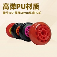100 * 50MM13cm PU Wheel Scooter Stroller Twisting Cart Cart Cart Wheel Equipment Equipment Wheel HLB