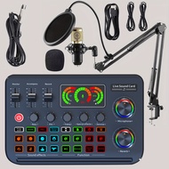 Sound Card Live Audio Mixer DSP Chip Bluetooth Noise Reduction