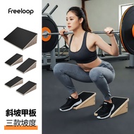 Freeloop Deadlift Squat Foot Mat ATG Squat Slanted Foot Mat Fitness Pedal Auxiliary Generator Coordi