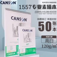 French canson canson 1557 Professional Sketchbook Art Students Dedicated Fine-Grain Sketchbook A2A3A
