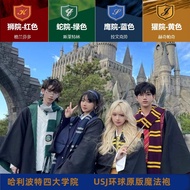 เฮชั่น♞เสื้อคลุมแฮร์รี่พอตเตอร์ชุดคลุมวิเศษถูกต้องรอบๆเฮอร์ไมโอนี่คอสวิทยาลัยขึ้นอยู่กับชุดคลุมยูนิเ