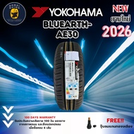 195/60 R16 YOKOHAMA รุ่น BluEarth-FE AE30 ยางใหม่ปี 2026 (ราคาต่อ 1 เส้น) รับประกันโรงงานทุกเส้น แถม