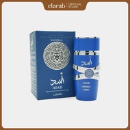 Asad Zanzibar Perfume | Lattafa