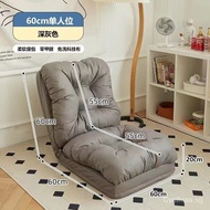 Lazy Sofa Reclining Sleeping Bed Lazy Chair Bedroom Double Tatami Single Sofa Bed Folding Small Sofa